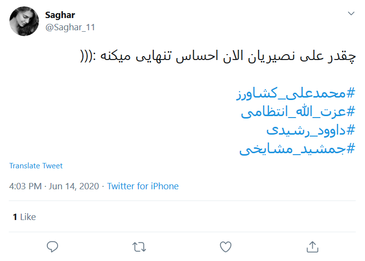 این خانه دیگر پدرسالار ندارد؛ روحت شاد دایی&zwnj;جان سرهنگ سینمای ایران