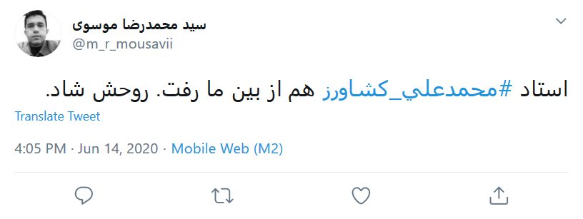 این خانه دیگر پدرسالار ندارد؛ روحت شاد دایی&zwnj;جان سرهنگ سینمای ایران