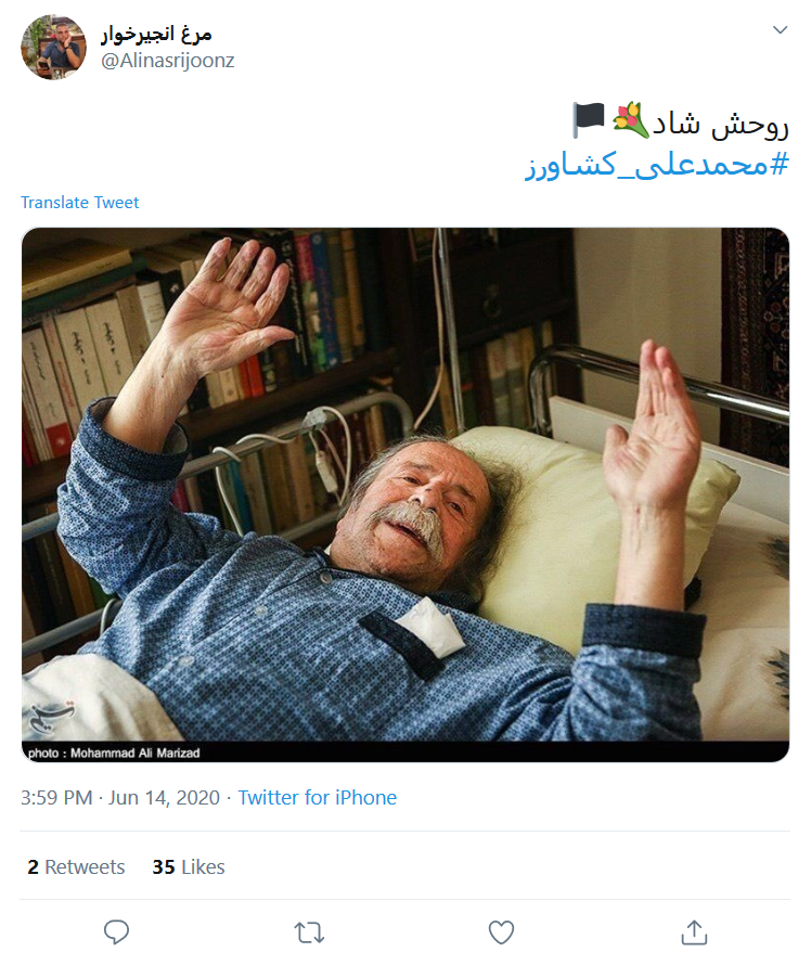 این خانه دیگر پدرسالار ندارد؛ روحت شاد دایی&zwnj;جان سرهنگ سینمای ایران