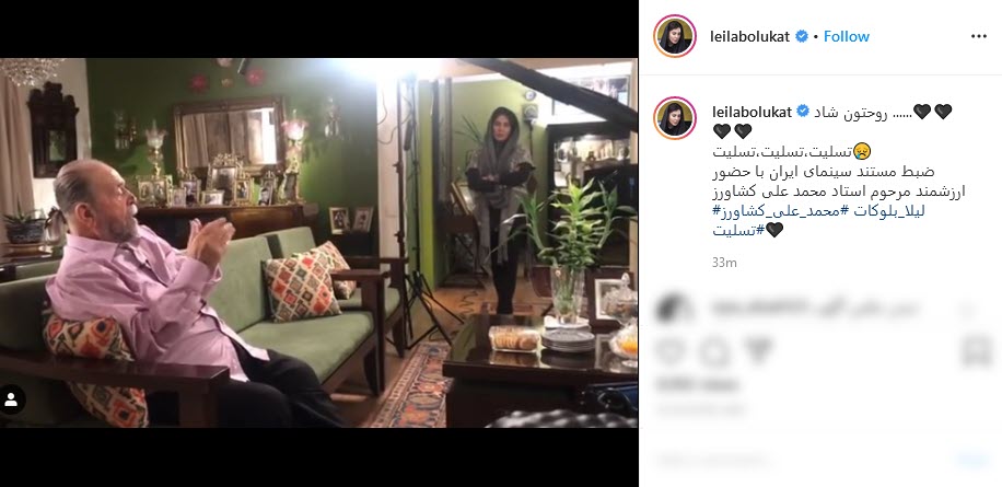 پیام تسلیت هنرمندان به مناسبت درگذشت محمدعلی کشاورز