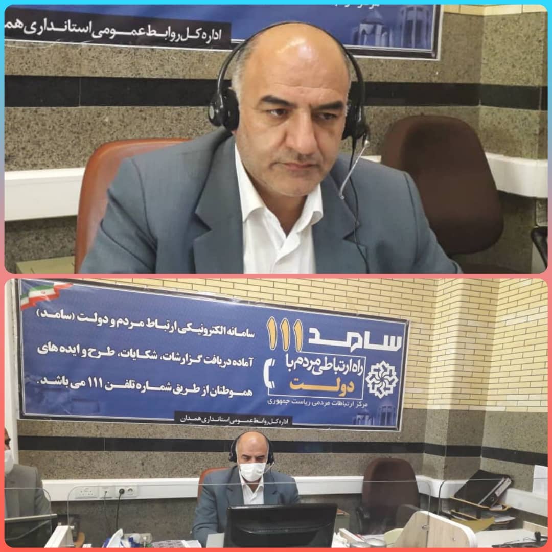 ارتباط فرماندار ملایر از طریق سامانه الکترونیکی با مردم