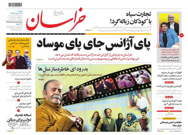 انتقاد روحانی از رئیس جمهور/ دست به دامان مسکن مهر/ سکانس آخر پدرسالار/ فعلا ارزی نیست