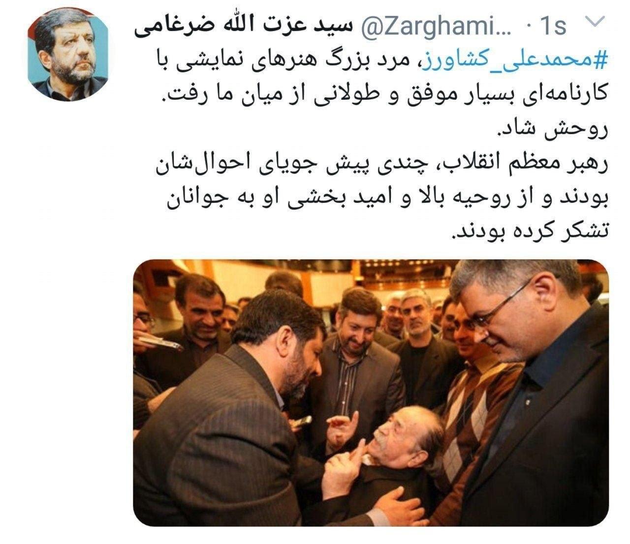 ضرغامی: رهبر معظم انقلاب چندی پیش جویای احوال محمدعلی کشاورز بودند