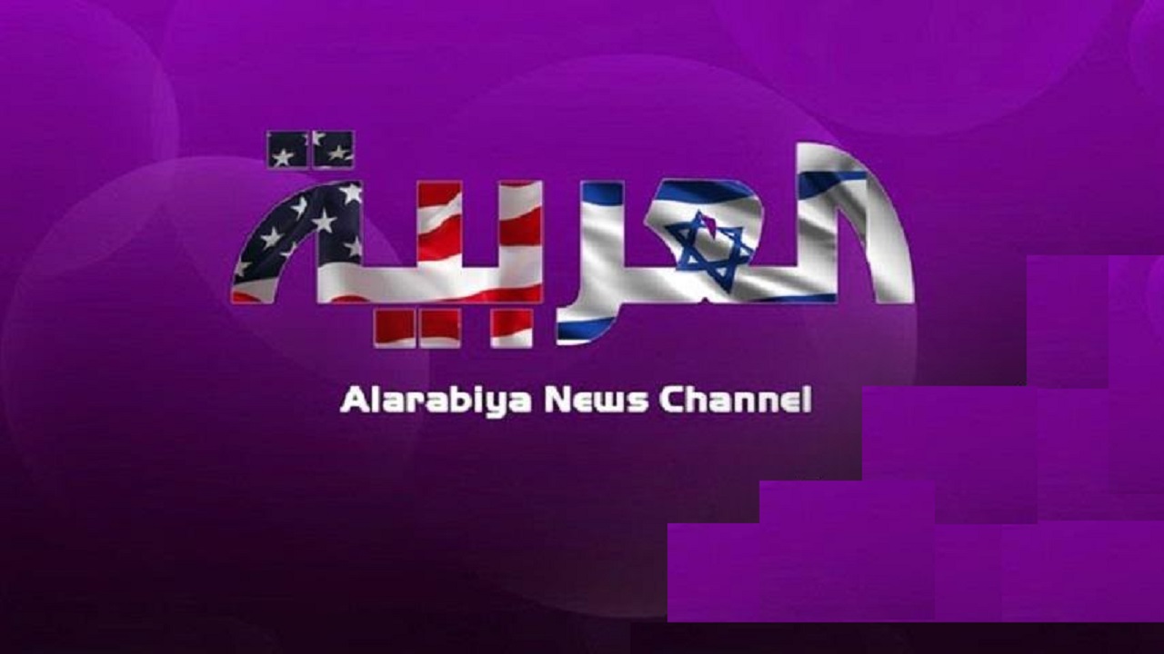 جنگ روانی العربیه با دروغ پردازی درباره "لشکر چهارم ارتش سوریه"