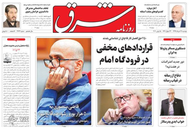 انتقاد روحانی از رئیس جمهور/ دست به دامان مسکن مهر/ سکانس آخر پدرسالار/ فعلا ارزی نیست