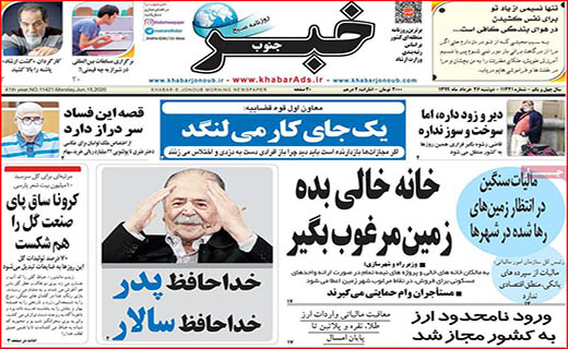 نعل وارونه خودروسازان/ وصله های چهل تکه بر تن شهر/ برنامه های دولت در بازار مسکن