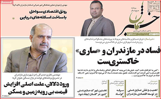 نعل وارونه خودروسازان/ وصله های چهل تکه بر تن شهر/ برنامه های دولت در بازار مسکن