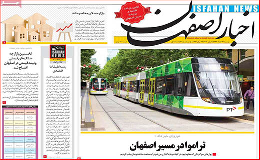 نعل وارونه خودروسازان/ وصله های چهل تکه بر تن شهر/ برنامه های دولت در بازار مسکن