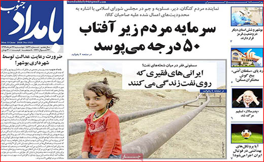 نعل وارونه خودروسازان/ وصله های چهل تکه بر تن شهر/ برنامه های دولت در بازار مسکن