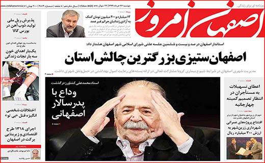 نعل وارونه خودروسازان/ وصله های چهل تکه بر تن شهر/ برنامه های دولت در بازار مسکن