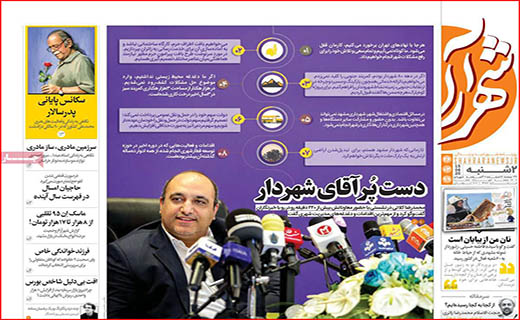 نعل وارونه خودروسازان/ وصله های چهل تکه بر تن شهر/ برنامه های دولت در بازار مسکن