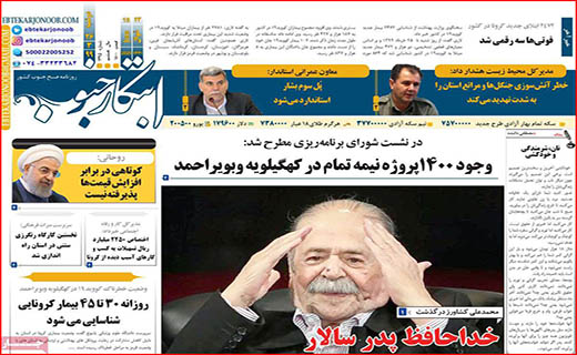 نعل وارونه خودروسازان/ وصله های چهل تکه بر تن شهر/ برنامه های دولت در بازار مسکن