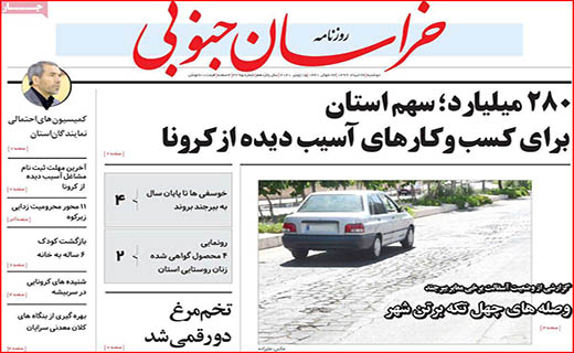 نعل وارونه خودروسازان/ وصله های چهل تکه بر تن شهر/ برنامه های دولت در بازار مسکن