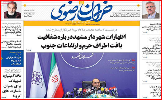 نعل وارونه خودروسازان/ وصله های چهل تکه بر تن شهر/ برنامه های دولت در بازار مسکن