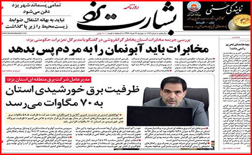 نعل وارونه خودروسازان/ وصله های چهل تکه بر تن شهر/ برنامه های دولت در بازار مسکن