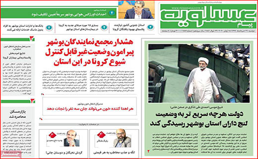 نعل وارونه خودروسازان/ وصله های چهل تکه بر تن شهر/ برنامه های دولت در بازار مسکن