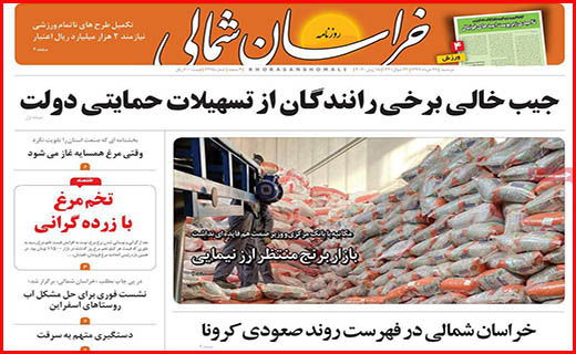 نعل وارونه خودروسازان/ وصله های چهل تکه بر تن شهر/ برنامه های دولت در بازار مسکن