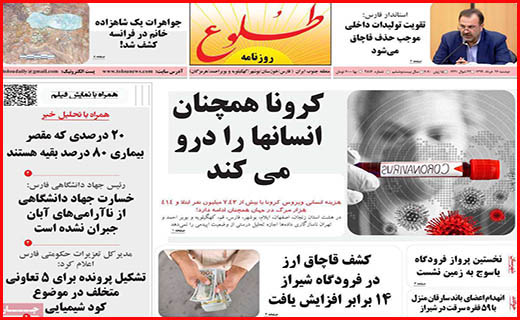 نعل وارونه خودروسازان/ وصله های چهل تکه بر تن شهر/ برنامه های دولت در بازار مسکن