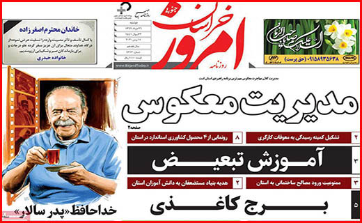 نعل وارونه خودروسازان/ وصله های چهل تکه بر تن شهر/ برنامه های دولت در بازار مسکن
