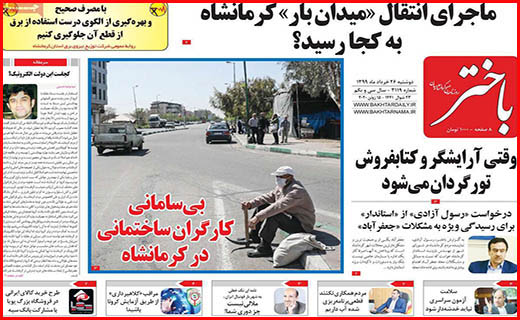 نعل وارونه خودروسازان/ وصله های چهل تکه بر تن شهر/ برنامه های دولت در بازار مسکن