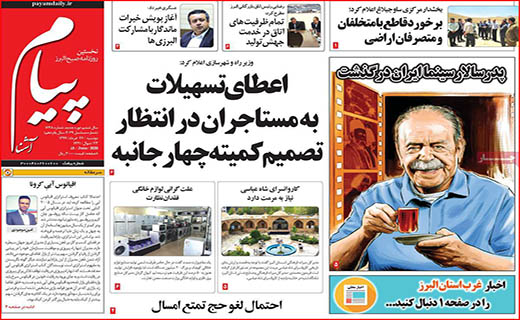 نعل وارونه خودروسازان/ وصله های چهل تکه بر تن شهر/ برنامه های دولت در بازار مسکن