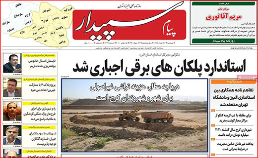 نعل وارونه خودروسازان/ وصله های چهل تکه بر تن شهر/ برنامه های دولت در بازار مسکن