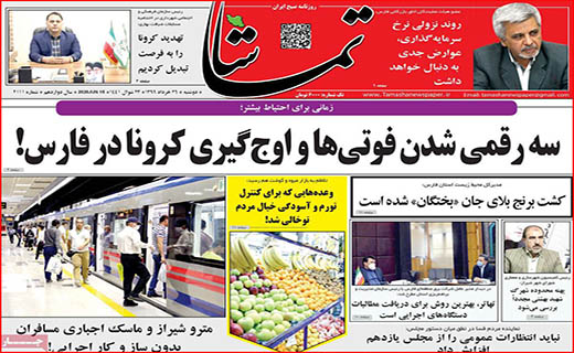 نعل وارونه خودروسازان/ وصله های چهل تکه بر تن شهر/ برنامه های دولت در بازار مسکن