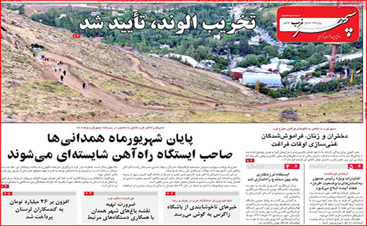 نعل وارونه خودروسازان/ وصله های چهل تکه بر تن شهر/ برنامه های دولت در بازار مسکن