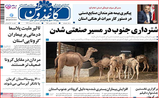 نعل وارونه خودروسازان/ وصله های چهل تکه بر تن شهر/ برنامه های دولت در بازار مسکن