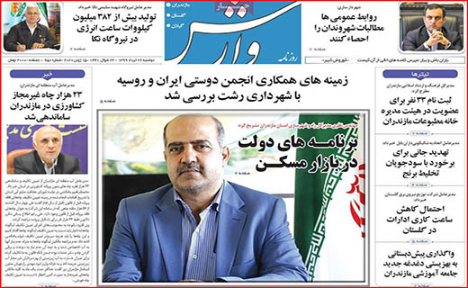 نعل وارونه خودروسازان/ وصله های چهل تکه بر تن شهر/ برنامه های دولت در بازار مسکن