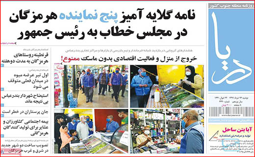 نعل وارونه خودروسازان/ وصله های چهل تکه بر تن شهر/ برنامه های دولت در بازار مسکن