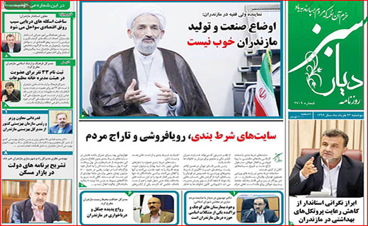 نعل وارونه خودروسازان/ وصله های چهل تکه بر تن شهر/ برنامه های دولت در بازار مسکن