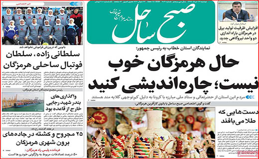 نعل وارونه خودروسازان/ وصله های چهل تکه بر تن شهر/ برنامه های دولت در بازار مسکن
