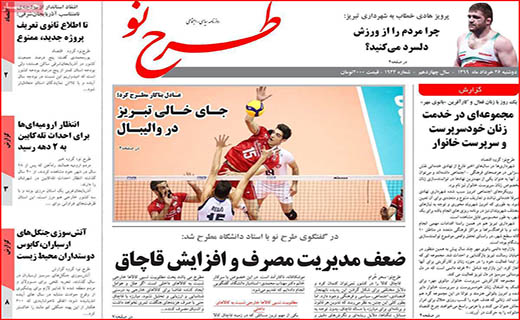 نعل وارونه خودروسازان/ وصله های چهل تکه بر تن شهر/ برنامه های دولت در بازار مسکن