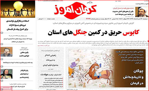 نعل وارونه خودروسازان/ وصله های چهل تکه بر تن شهر/ برنامه های دولت در بازار مسکن