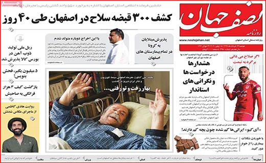 نعل وارونه خودروسازان/ وصله های چهل تکه بر تن شهر/ برنامه های دولت در بازار مسکن