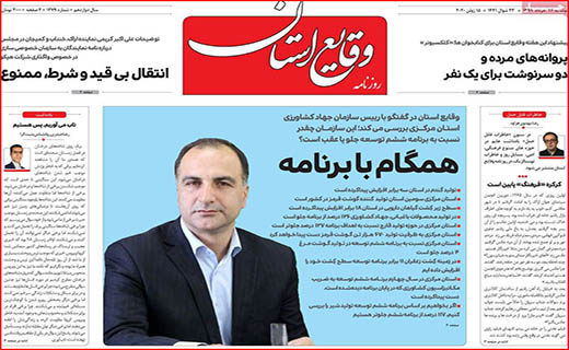 نعل وارونه خودروسازان/ وصله های چهل تکه بر تن شهر/ برنامه های دولت در بازار مسکن