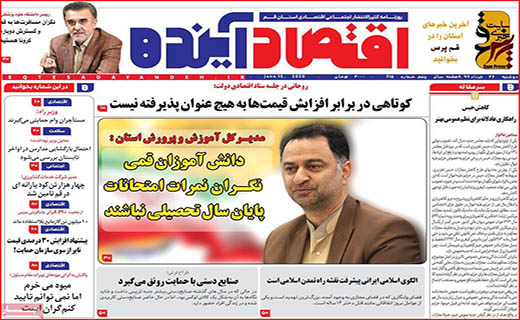نعل وارونه خودروسازان/ وصله های چهل تکه بر تن شهر/ برنامه های دولت در بازار مسکن