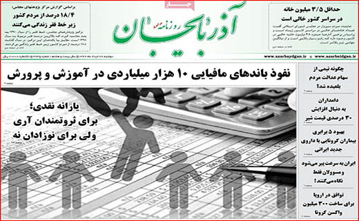 نعل وارونه خودروسازان/ وصله های چهل تکه بر تن شهر/ برنامه های دولت در بازار مسکن