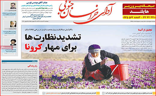 نعل وارونه خودروسازان/ وصله های چهل تکه بر تن شهر/ برنامه های دولت در بازار مسکن