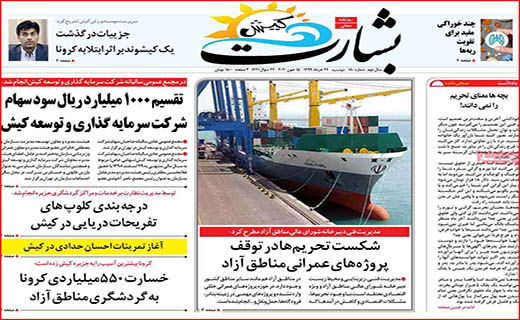 نعل وارونه خودروسازان/ وصله های چهل تکه بر تن شهر/ برنامه های دولت در بازار مسکن