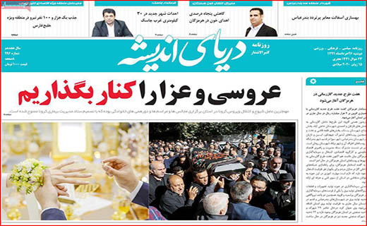 نعل وارونه خودروسازان/ وصله های چهل تکه بر تن شهر/ برنامه های دولت در بازار مسکن