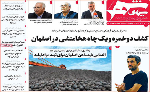 نعل وارونه خودروسازان/ وصله های چهل تکه بر تن شهر/ برنامه های دولت در بازار مسکن