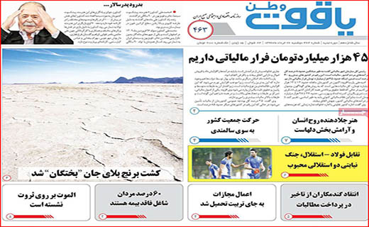نعل وارونه خودروسازان/ وصله های چهل تکه بر تن شهر/ برنامه های دولت در بازار مسکن