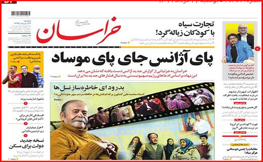 نعل وارونه خودروسازان/ وصله های چهل تکه بر تن شهر/ برنامه های دولت در بازار مسکن