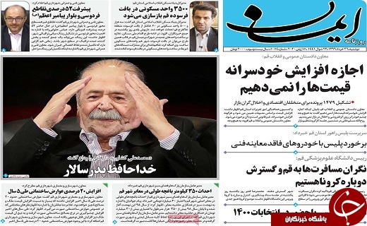 بحران گردشگری در دوران کرونا/پیگیری پرونده مونوریل قم این بار در نهاد ریاست جمهوری