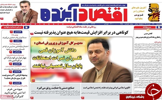 بحران گردشگری در دوران کرونا/پیگیری پرونده مونوریل قم این بار در نهاد ریاست جمهوری