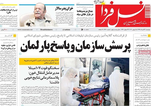 اصفهان ستیزی بزرگترین چالش استان/ نعل وارونه خودروسازان