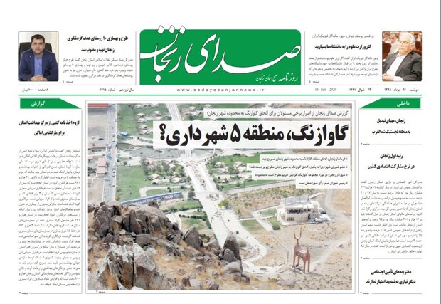 رتبه اول زنجان در نرخ مشارکت اقتصادی کشور/زنجان و خرمدره قرمز