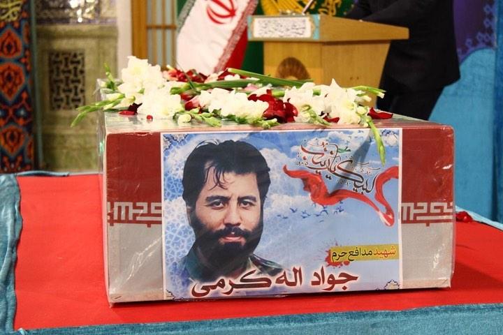 تشییع پیکر شهید الله کرم به همراه فرزندانش در حرم رضوی تشییع پیکر شهید الله کرم به همراه فرزندانش در حرم رضوی